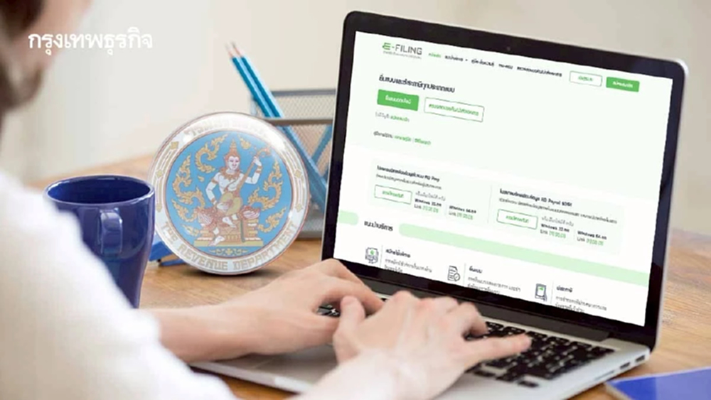 เงินคืนภาษีช้า! สรรพากรแจง ช่วงต้นปีมียอดยื่นแบบเพิ่ม 15.56%