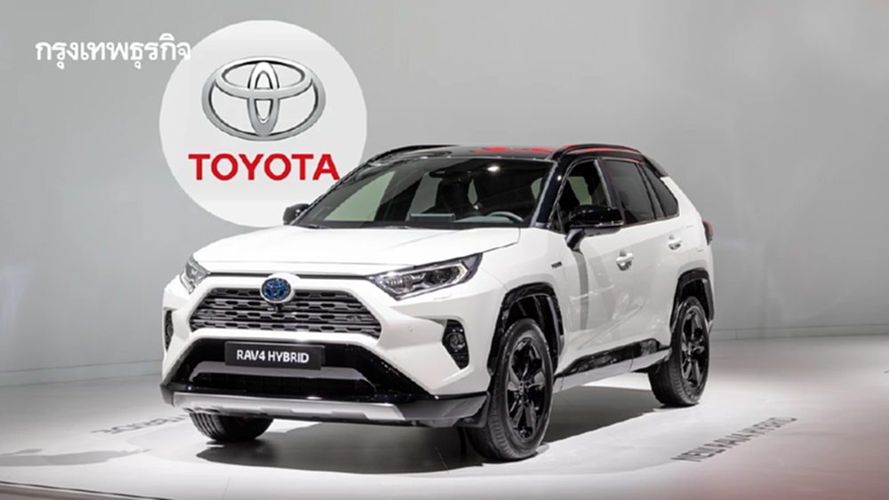 โตโยต้าสวนกระแสอีวี เร่งผลิต ‘ไฮบริด’ เพิ่ม 30%