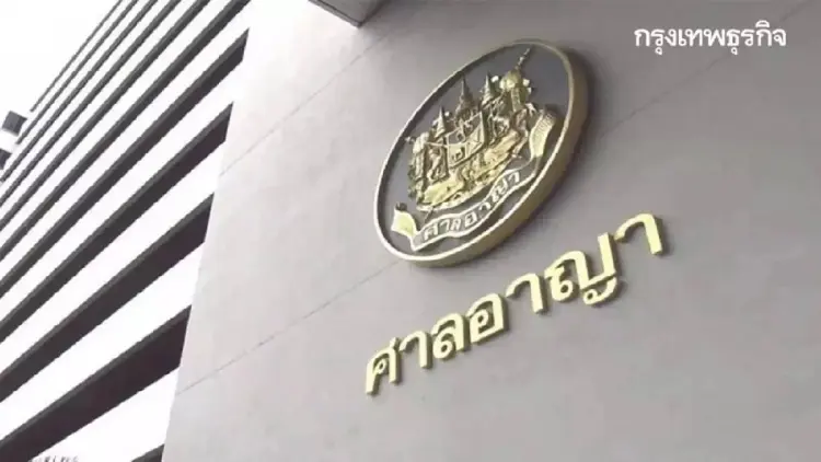 คุก 5 ปี 'พายัพ-เพชรวรรต' อดีตแกนนำ นปช.คดีสนับสนุนก่อการร้าย