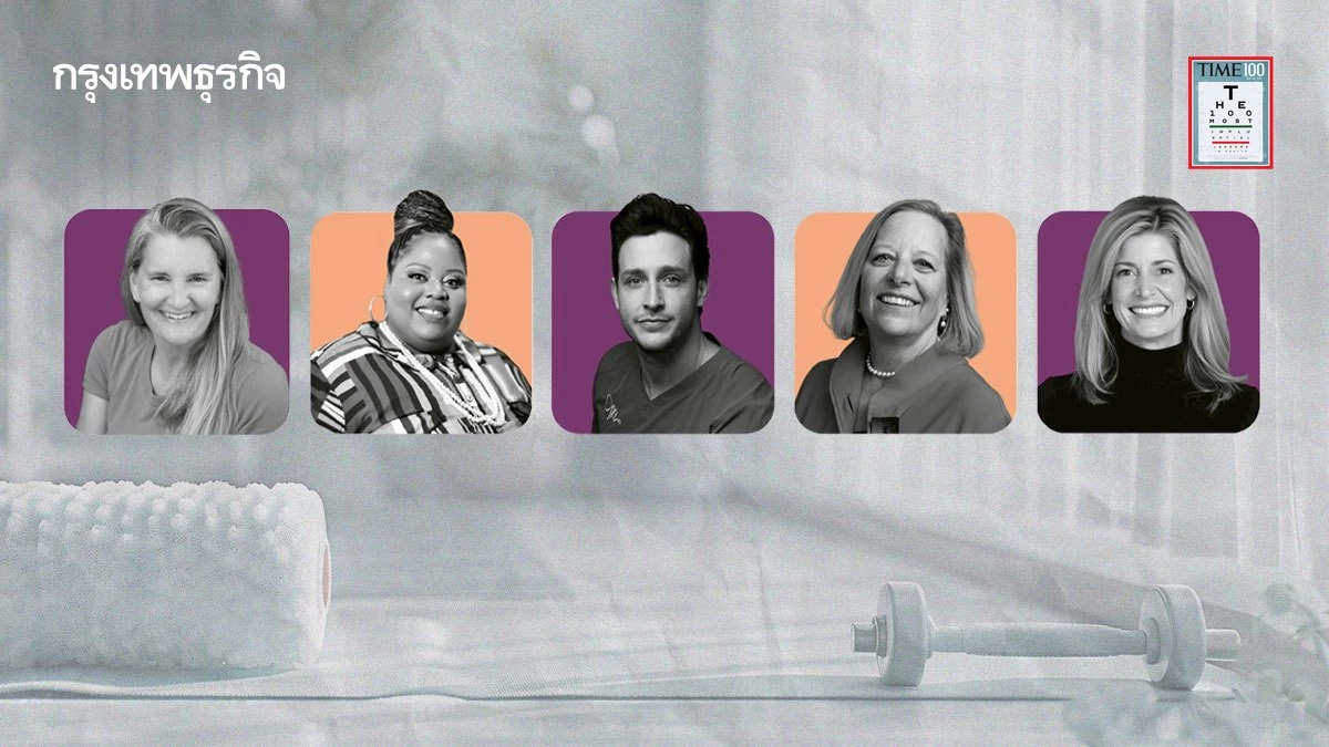สูตรโกงอายุจาก 5 ผู้นำสุขภาพใน TIME100 Health 2026 ฟื้นกายใจให้ฟิต