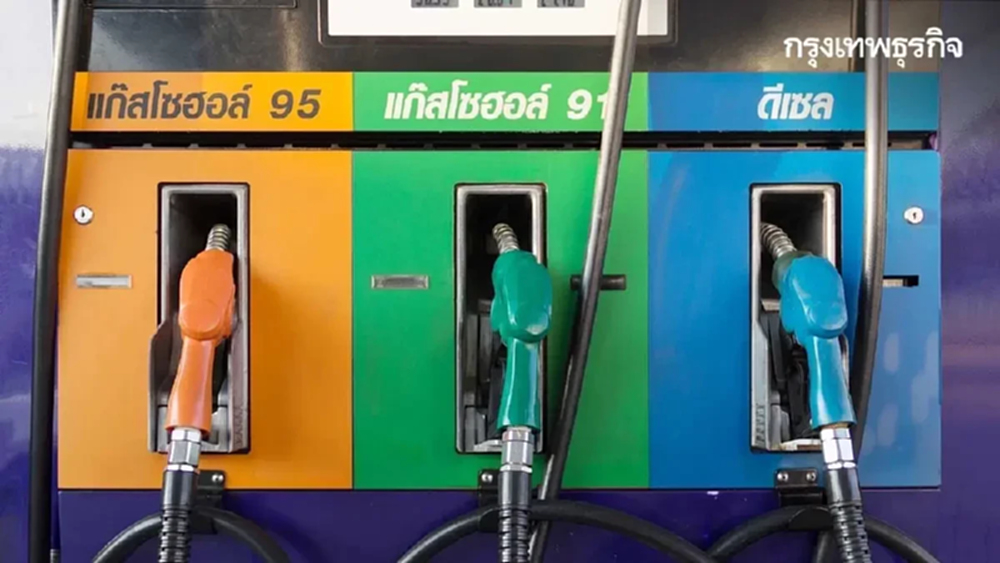 ปรับราคาน้ำมันทุกชนิดล่าสุด ราคาน้ำมันวันนี้ 1 ก.พ.69 เบนซิน ดีเซล