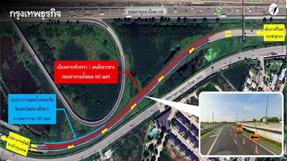 เช็กด่วน! ปิดเบี่ยงจราจร บนทางพิเศษฉลองรัช ก่อนทางเข้าด่านฯ จตุโชติ 17-18 ก.พ. 69