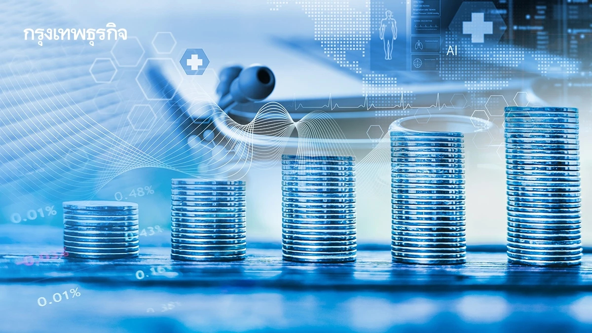 โบรกคาดกำไร Q4/68 หุ้นโรงพยาบาลชะลอ แนะ “ซื้อ” หลังมองรายได้ผู้ป่วยต่างชาติปี 69 ฟื้น