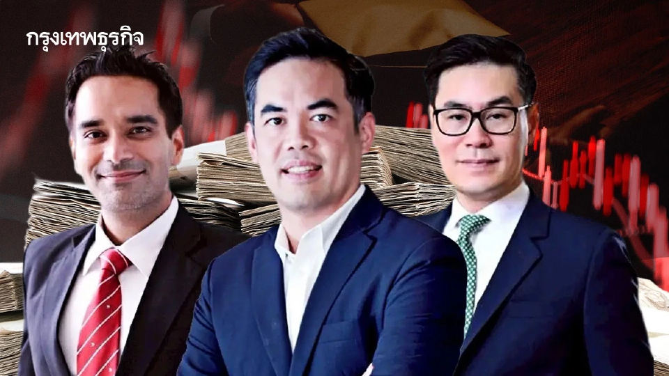 นักเศรษฐศาสตร์ติง  ‘แจกเงิน’ฉุดเครดิต แนะเร่งแก้ ‘คอร์รัปชัน’