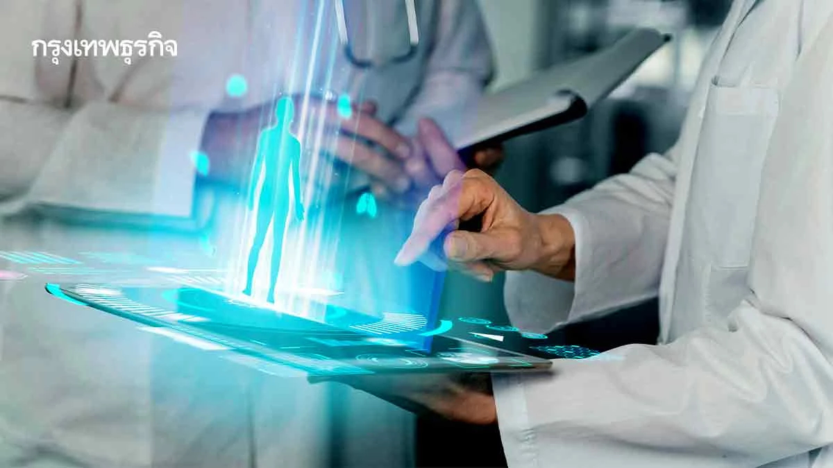นวัตกรรม- AI เปลี่ยน ‘คนป่วยแห่งเอเชีย’ ลงทุนสุขภาพ พัฒนานวัตกรรมลดป่วย