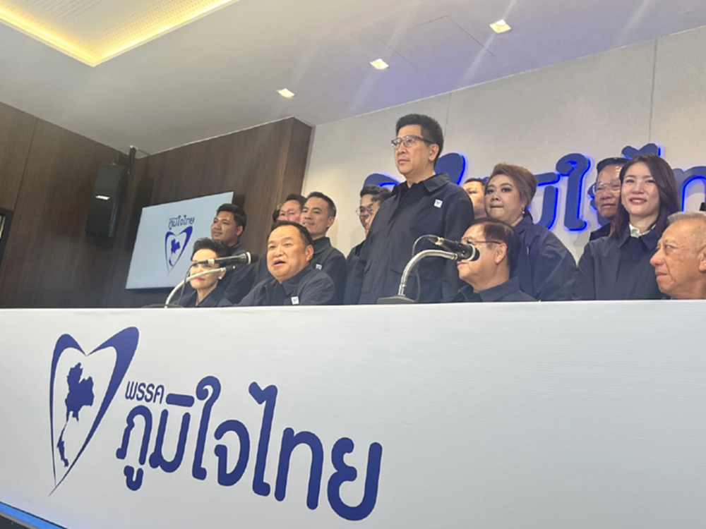 'อนุทิน'ขอบคุณทุกคะแนนเสียงวางใจภท. ยกเป็นชัยชนะประชาชน