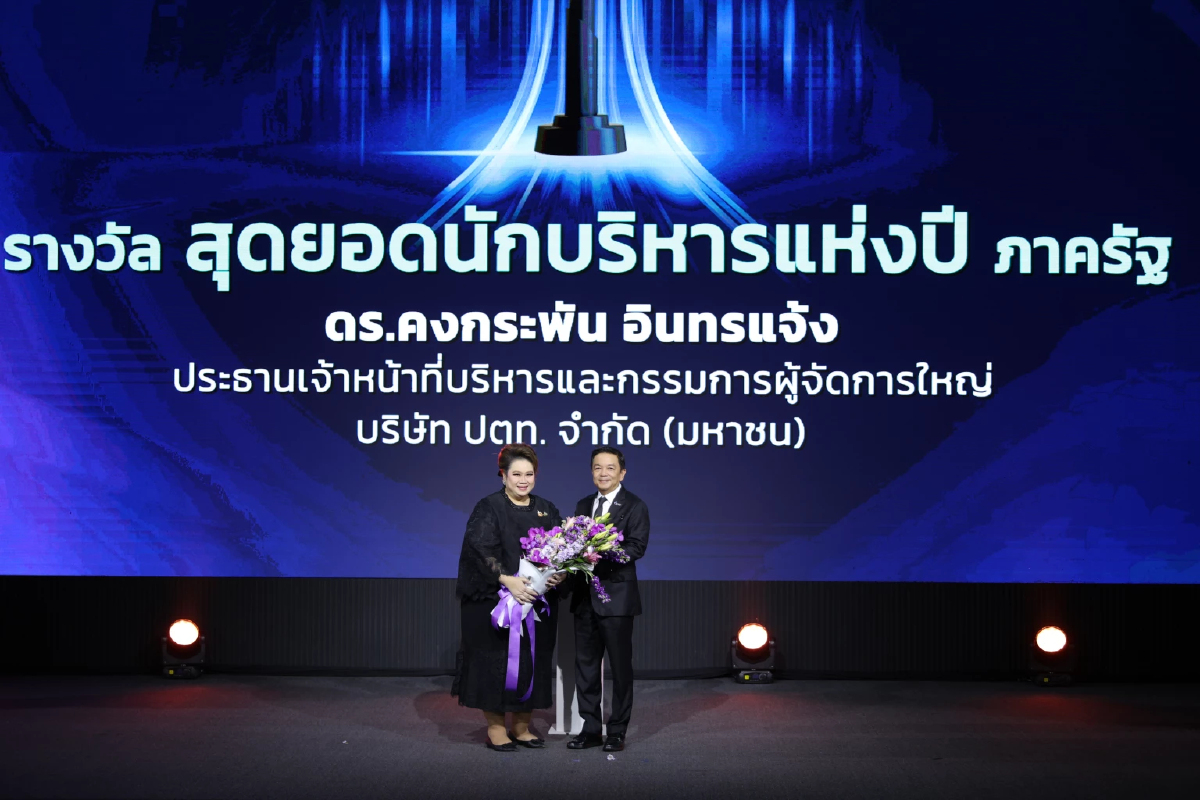 ‘คงกระพัน-ผยง’ คว้ารางวัลสุดยอดนักบริหารแห่งปี เวที Thailand Top Vote 2025