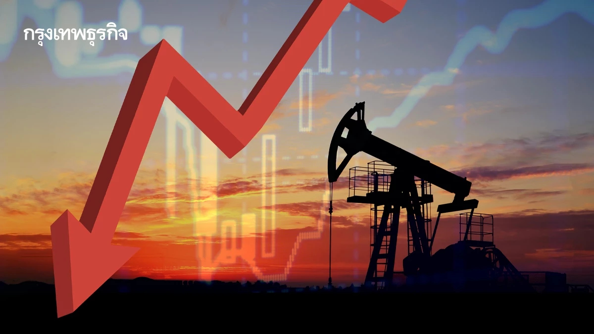 ราคาน้ำมันดิบร่วงลง จับตาเจรจานิวเคลียร์อิหร่าน น้ำมันล้นตลาด