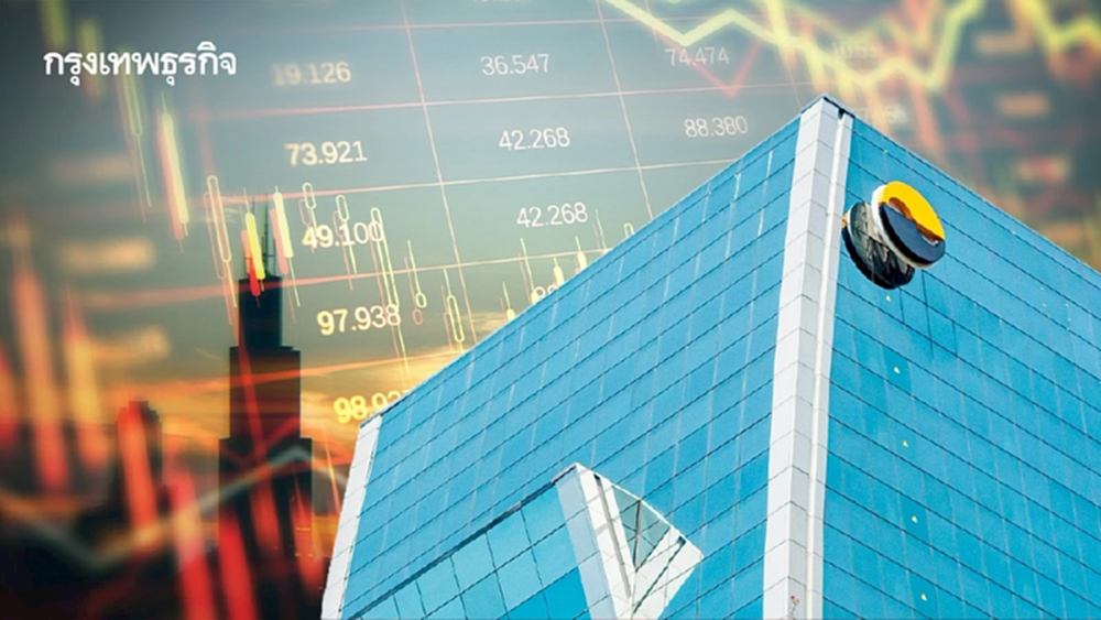 ตลท.ขึ้นเครื่องหมาย GGC หลังขาดทุน 3 ปีติดต่อ