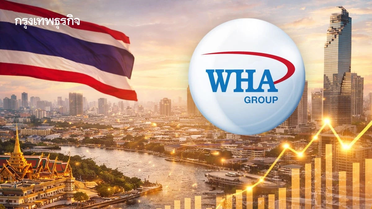 WHA ชี้ปีทองลงทุนไทย 'นักธุรกิจ' เชื่อมั่นเสถียรภาพรัฐบาลใหม่