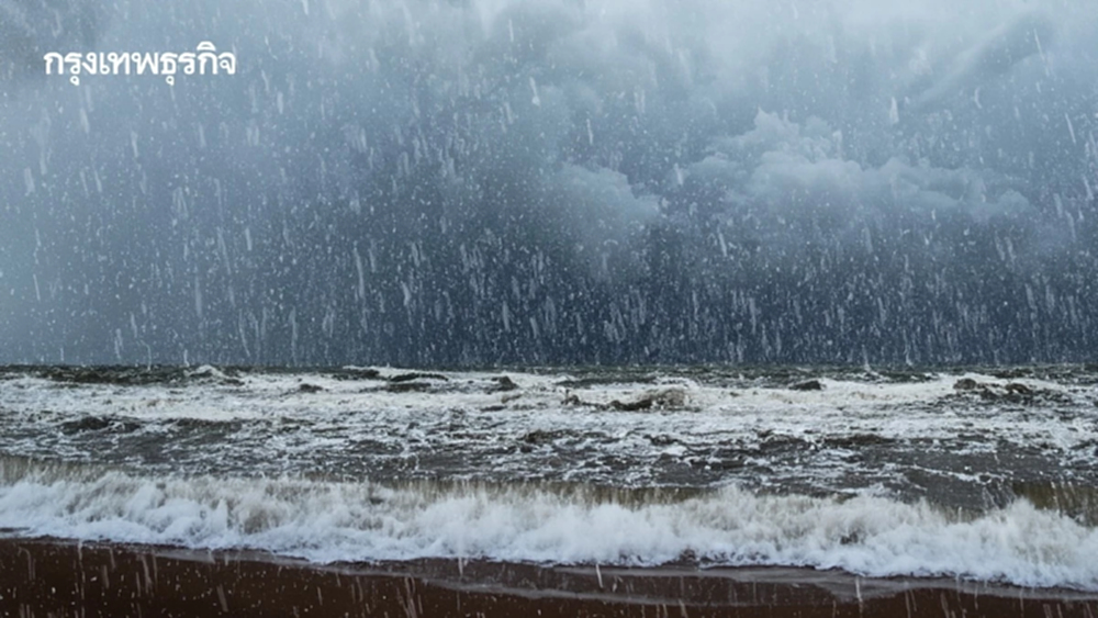 กรมอุตุฯ เตือนมรสุมเข้า ภาคใต้ฝนตกหนัก - ไทยตอนบนอุณหภูมิสูงขึ้น แต่ยังคงมีอากาศเย็น