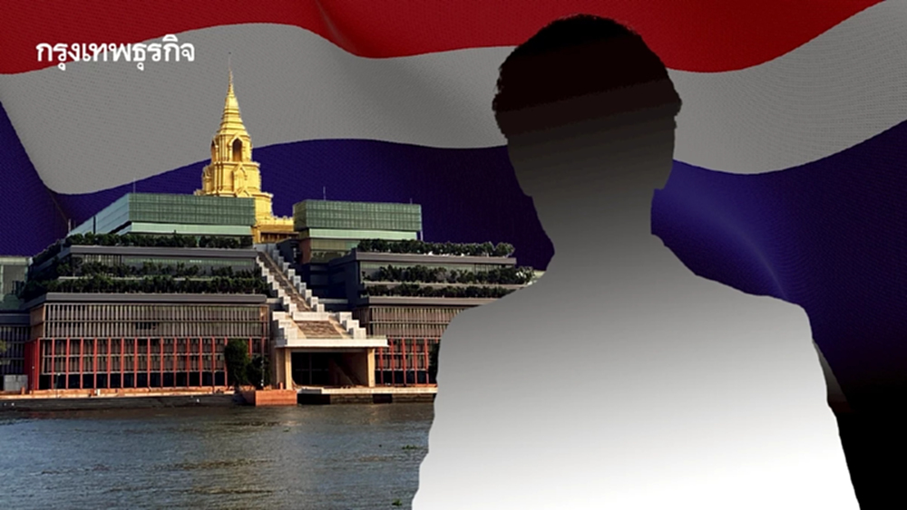 รื้อสร้างระบบคัดกรอง สส.- สว. อภิวัฒน์รัฐสภาไทย เพื่อความก้าวหน้าของชาติ