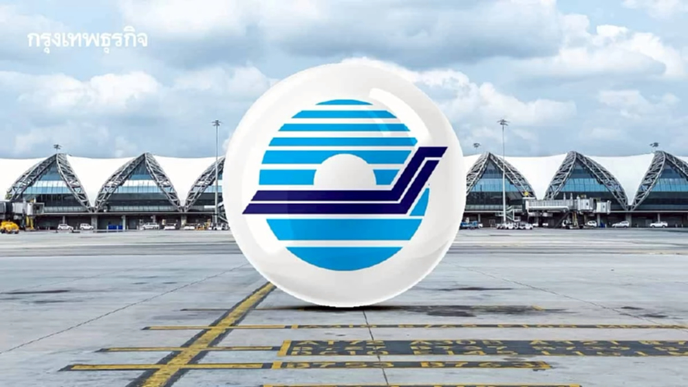 ทอท. ประกาศขึ้นค่าบริการผู้โดยสารเป็น 1,120 บาท เริ่ม 20 มิ.ย.นี้