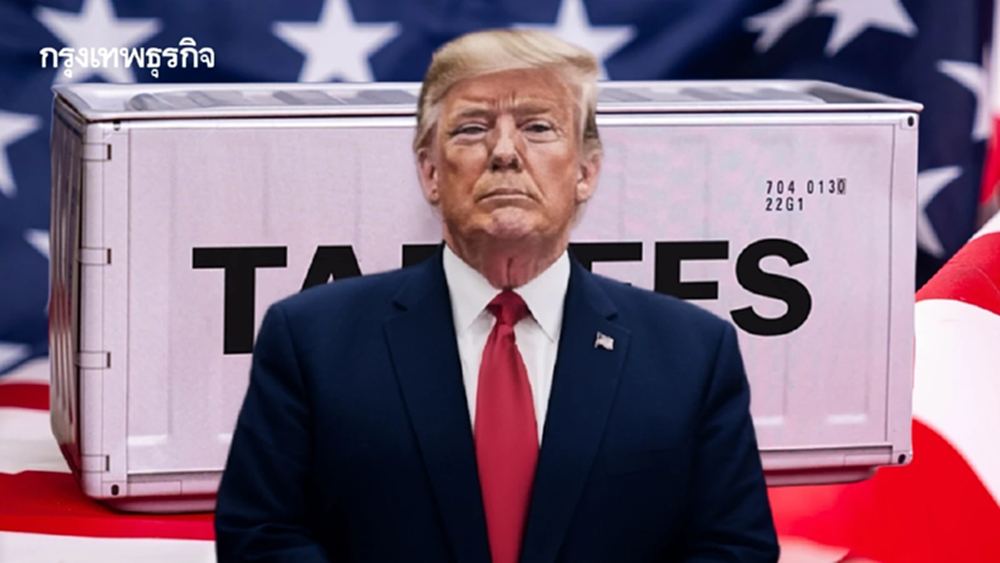 ภาษีทรัมป์ เกมต่อรองที่ยังไม่จบ และโจทย์ใหม่ของจีน ไทย และโลก