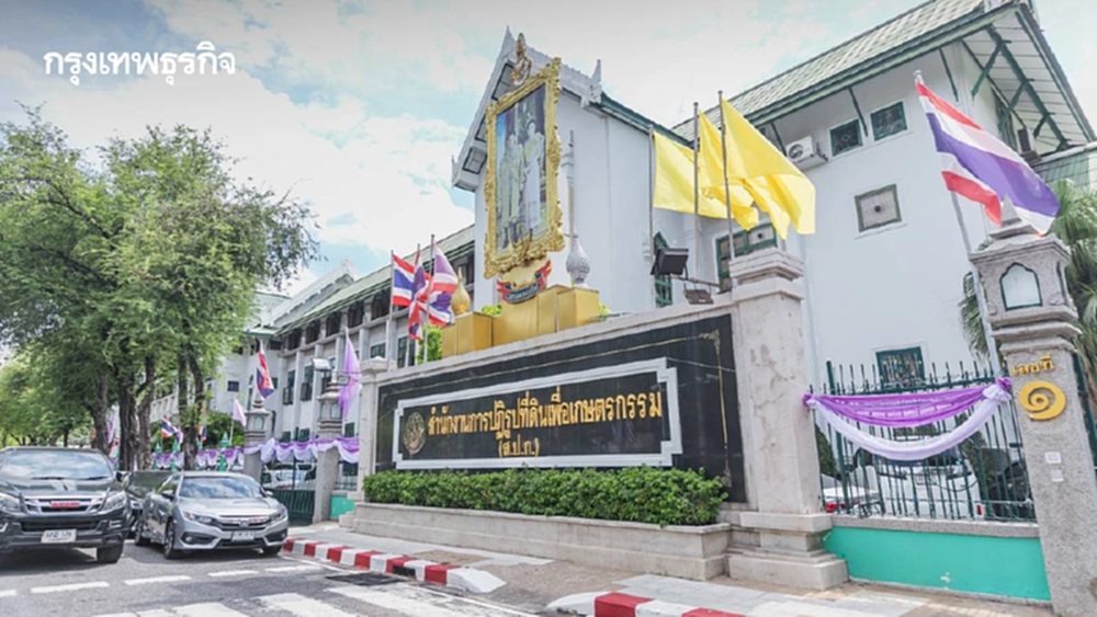 ส.ป.ก. สอบที่ทับซ้อนป่าเขาไผ่ พบผิดเพิกถอนสิทธิ์-ดำเนินคดี