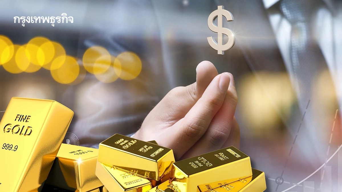 .ราคาทองคำวันนี้ (25 ก.พ. 69) ทั้งวันปรับ 20 ครั้ง ปิดตลาด บวก 450 บาท.