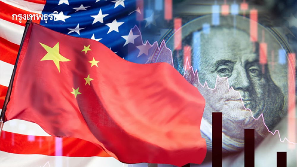 จีนทิ้งพันธบัตรสหรัฐนานกว่า 10 ปีแล้ว จับตา 'ความเสี่ยง' หากโลกเดินตามรอยปักกิ่ง