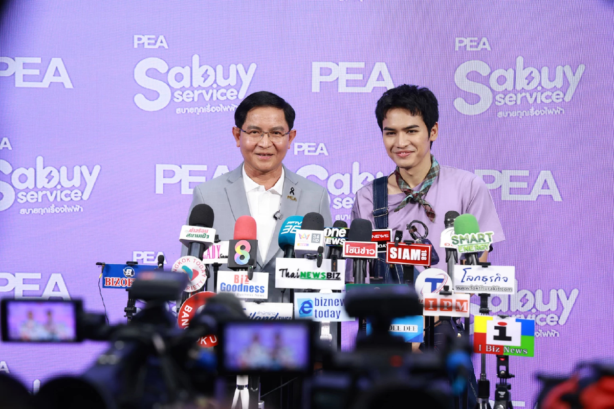 PEA เร่งเกม Digital Utility เปิดแคมเปญ Sabuy Service ดึง 'โจอี้ ภูวศิษฐ์' เจาะทุกเจน