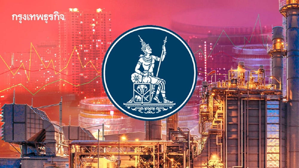 “ธปท.” ห่วงเศรษฐกิจไตรมาส 1 ชะลอ ภาคการผลิตไม่โต-เจอปัญหาเชิงโครงสร้าง