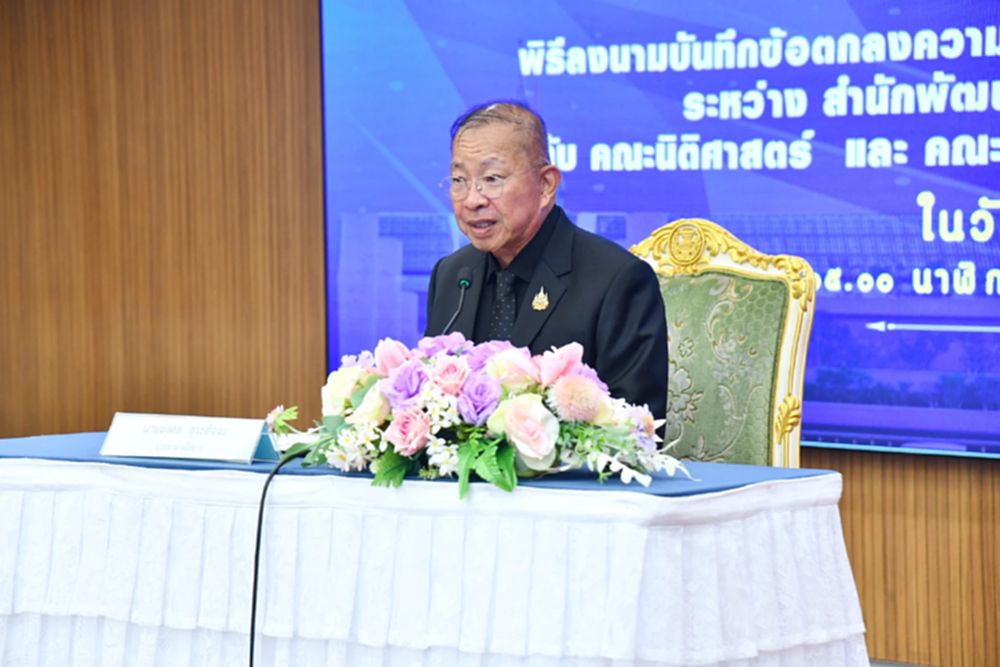 'ปธ.วุฒิสภา' ออกวาระประชุมวิสามัญ 26 ก.พ. เห็นชอบ2กกต.ใหม่