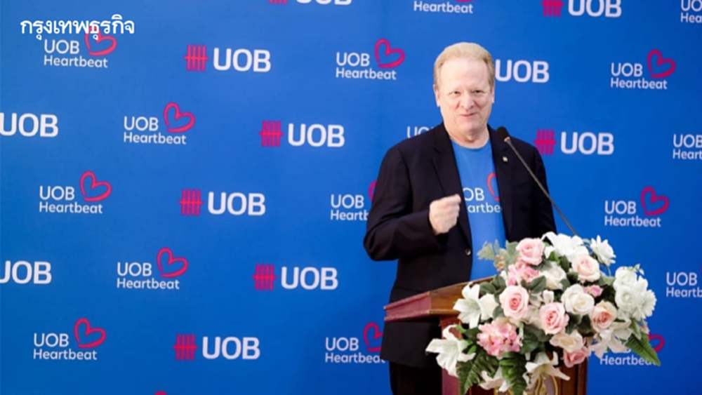 ยูโอบี ประเทศไทย ยกระดับห้องเรียนดิจิทัล จาก 'การเข้าถึง' สู่ 'ศักยภาพการใช้งาน'