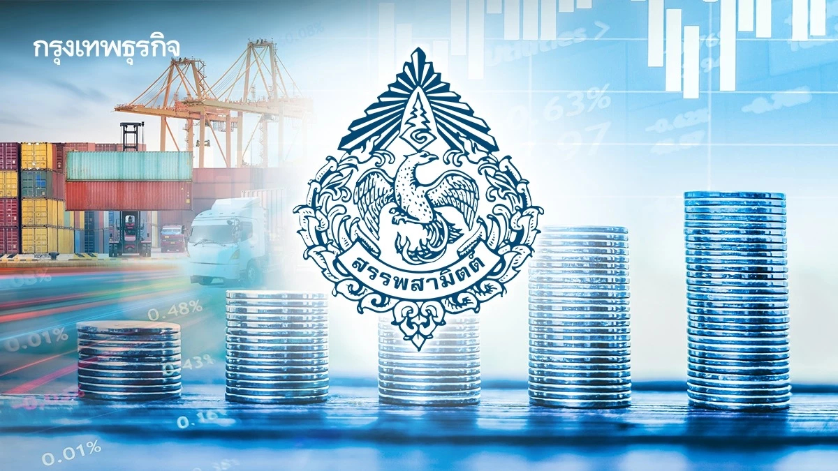 ‘สรรพสามิต’ จัดเก็บรายได้ 4 เดือนทะลุเป้า อานิสงส์เศรษฐกิจฟื้น ค่ายรถเร่งผลิต-นำเข้า