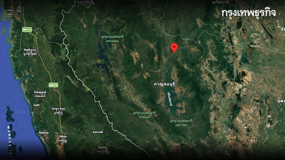 ไทยพบแผ่นดินไหวล่าสุด เช็กวันนี้ แผ่นดินไหวกาญจนบุรี ลึก 1 กม.