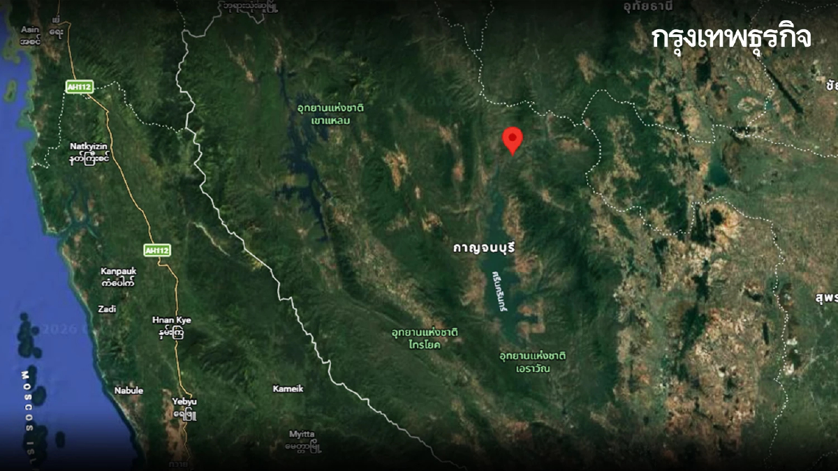 ไทยพบแผ่นดินไหวล่าสุด เช็กวันนี้ แผ่นดินไหวกาญจนบุรี ลึก 1 กม.