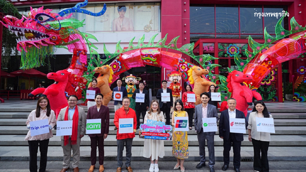 พลิกนิยาม Chinese New Year สู่ 'Lifestyle Experience' ดักกำลังซื้อ Gen Z