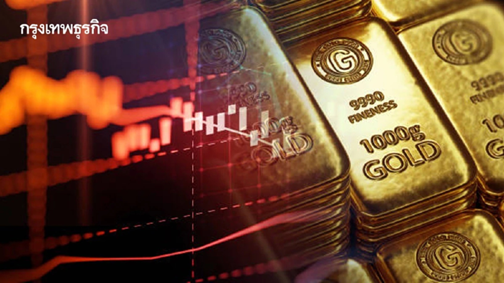 ราคาทองวันนี้  13 ก.พ.69 ทองแท่ง  เปิดตลาด ร่วงแรง 1,000 บาท