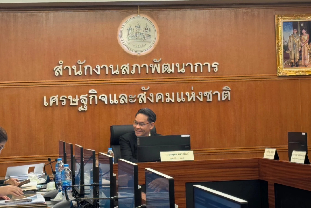 'สภาพัฒน์' แถลง GDP ปี 68 ปิดปี โตได้ 2.4% หลังไตรมาส 4 บวกได้ 2.5% คาดปี 69 GDP โตได้ 2%