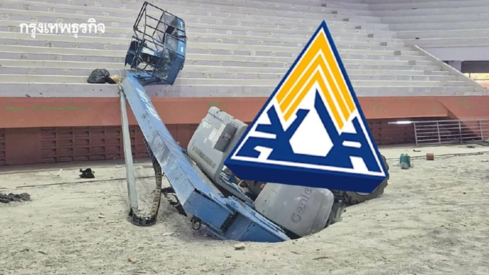 2 ลูกจ้างตกกระเช้าดับที่ตรัง ประกันสังคมรุดเยียวยา สอบสิทธิประโยชน์ตามกฎหมาย