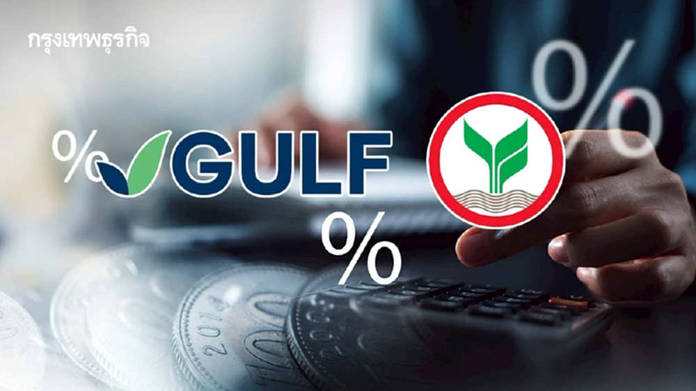 “GULF” แจงถือหุ้น KBANK ไม่ต้องขอแบงก์ชาติ หลังหักหุ้นซื้อคืนได้สิทธิ์ออกเสียงไม่ถึง 10%