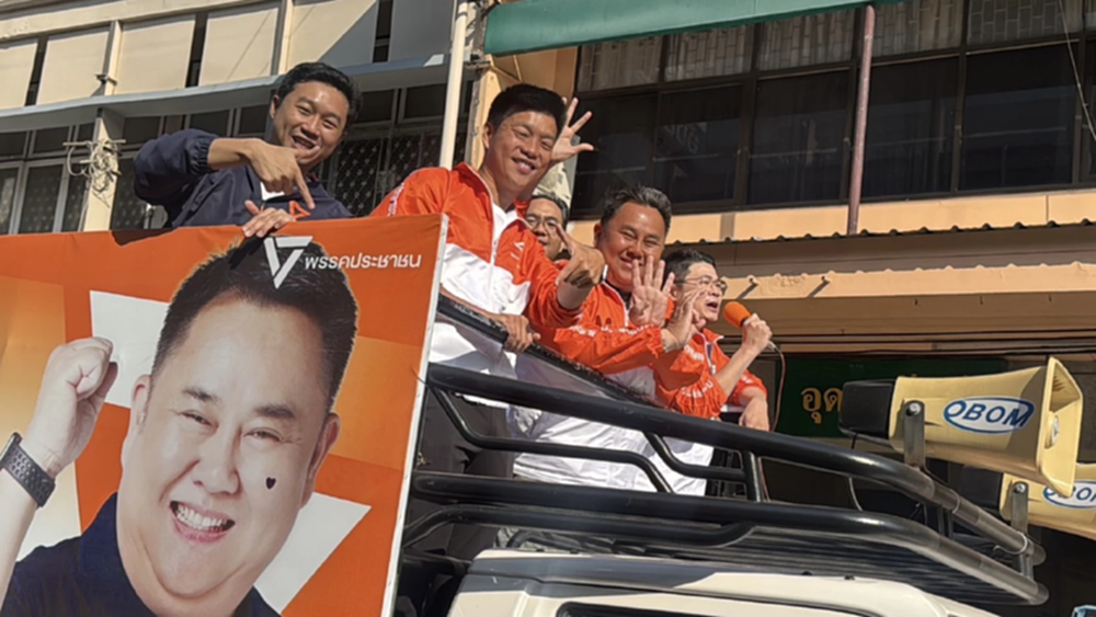 ‘ณัฐพงษ์’ มั่นใจ ‘ปชน.’ ปักธง สส.โคราช เพิ่ม เชื่อ คนบุรีรัมย์ เทใจให้ส้ม