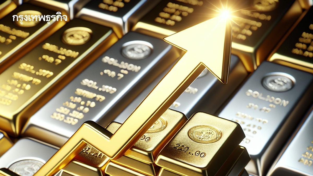 .ทองคำ-เงินดีดกลับมาพุ่งขึ้นแรง หลังถูกเทขายอย่างหนักก่อนหน้า .