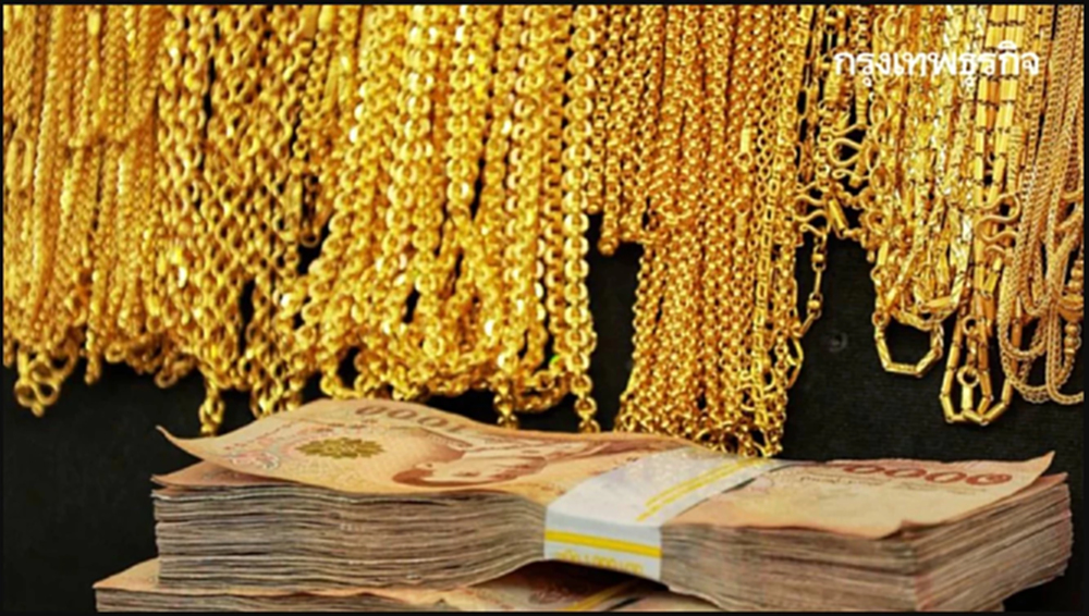 ราคาทองล่อใจโกงนับล้าน เพจปลอม AURORA หลอกลงทุนการันตีกำไรสูง