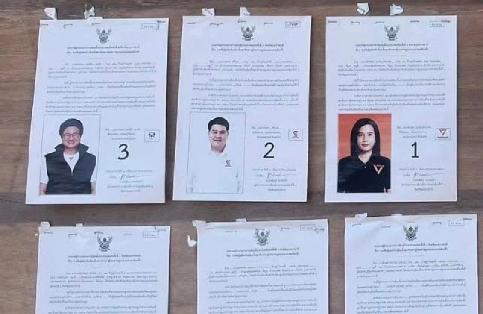 ฮือฮา! กกต.แจงดราม่าเรียงเบอร์ผู้สมัคร สส.พลาด อ้าง กปน.ถนัดซ้าย