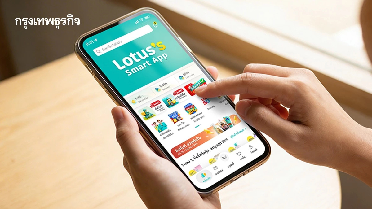 โลตัส ยอดออนไลน์โต แตะ 30 ล้านออเดอร์ ปี 2568  ชู Lotus’s Smart App  จัดส่งไวสุดภายใน 1 ชั่วโมง