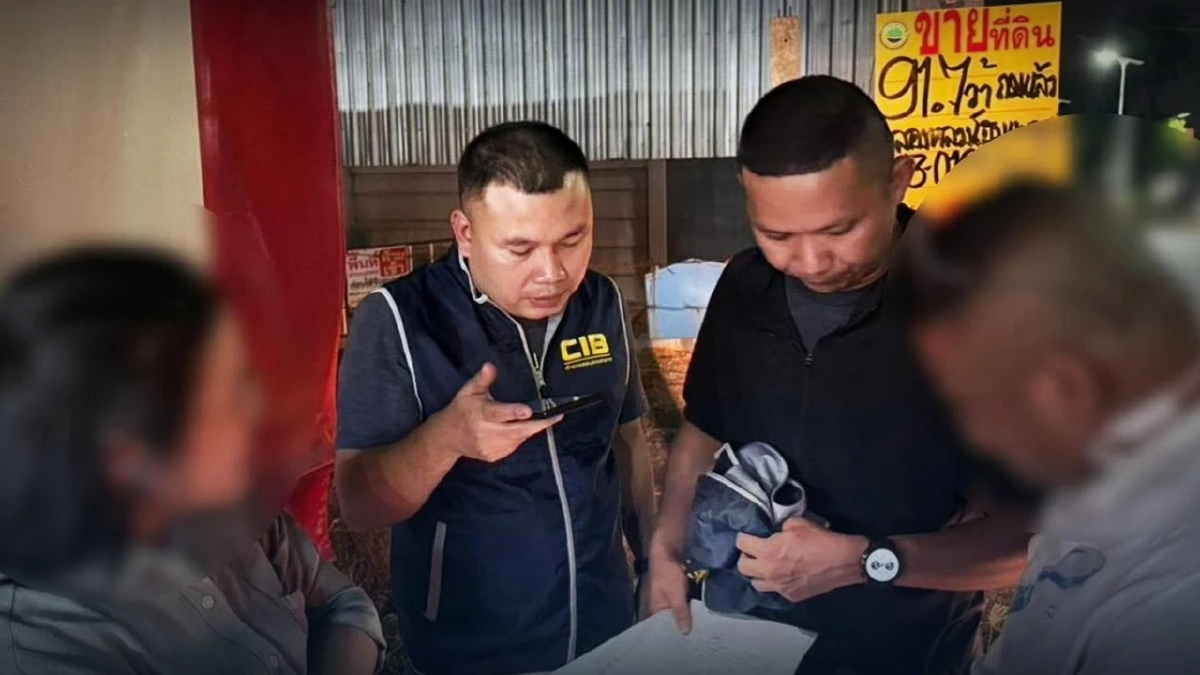 โดนแล้ว! สาวใหญ่กรรมการบริษัท ถูกธนาคารแจ้งจับหลอกกู้เงิน 10 ล้าน