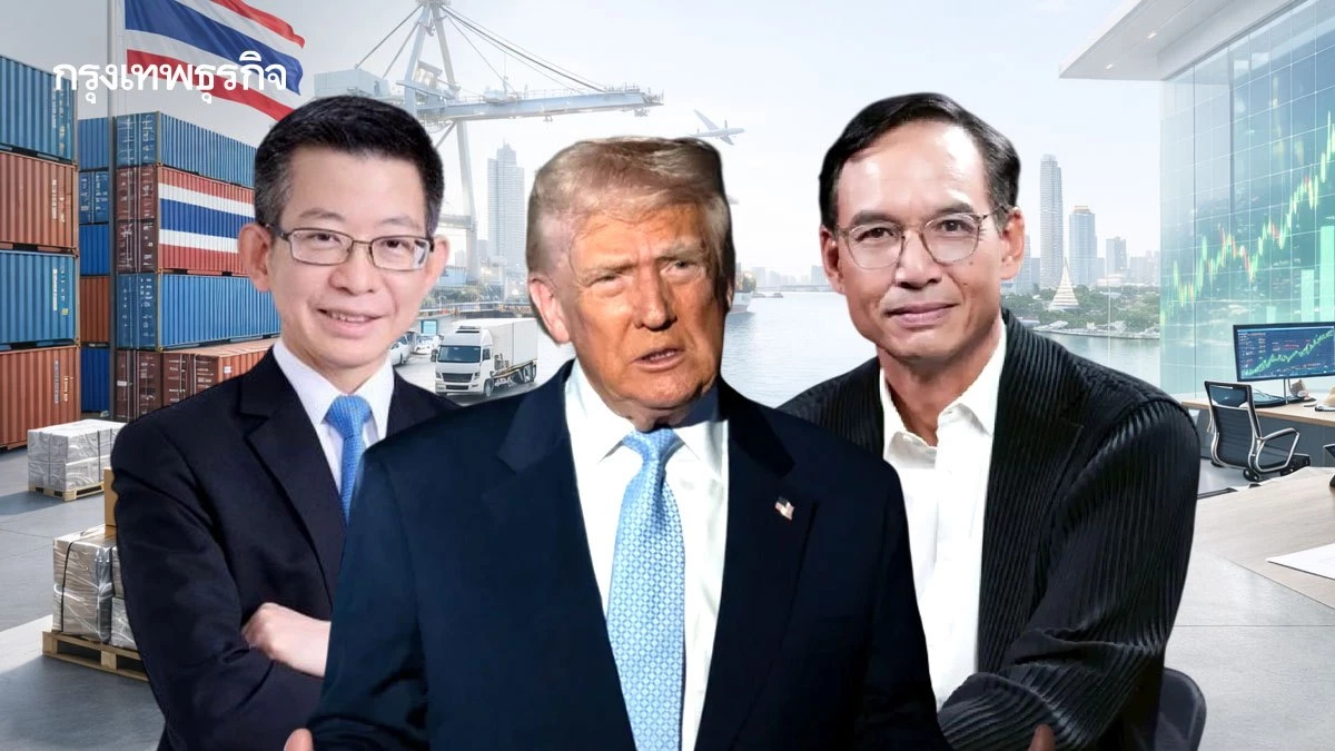 'กรณ์'ชี้ ภาษีทรัมป์รอบใหม่ 10% บวกส่งออก-หุ้นไทย ด้าน 'กอบศักดิ์'เตือนแรงกระเพื่อมรอบสอง