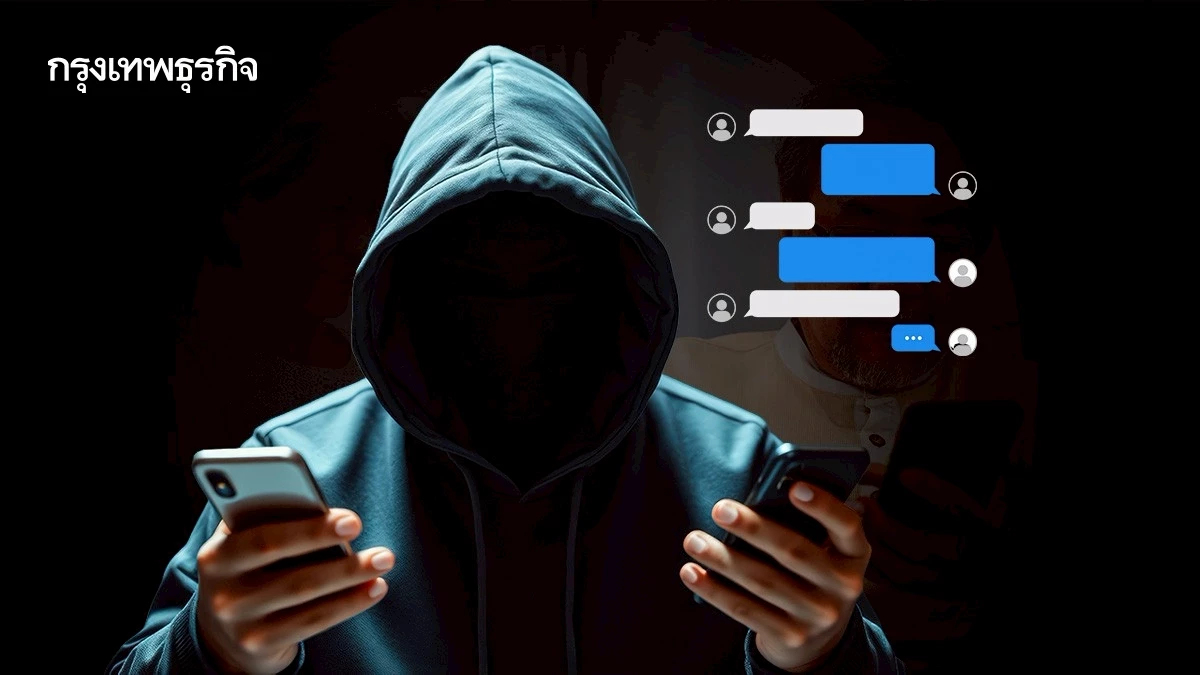 เปิดเหตุผล ‘ผู้สูงวัย’ ตกเป็นเหยื่อ 'หลอกรักออนไลน์' จนหมดตัว