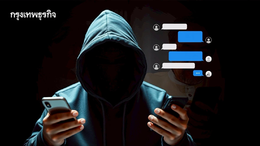 เปิดเหตุผล ‘ผู้สูงวัย’ ตกเป็นเหยื่อ 'หลอกรักออนไลน์' จนหมดตัว