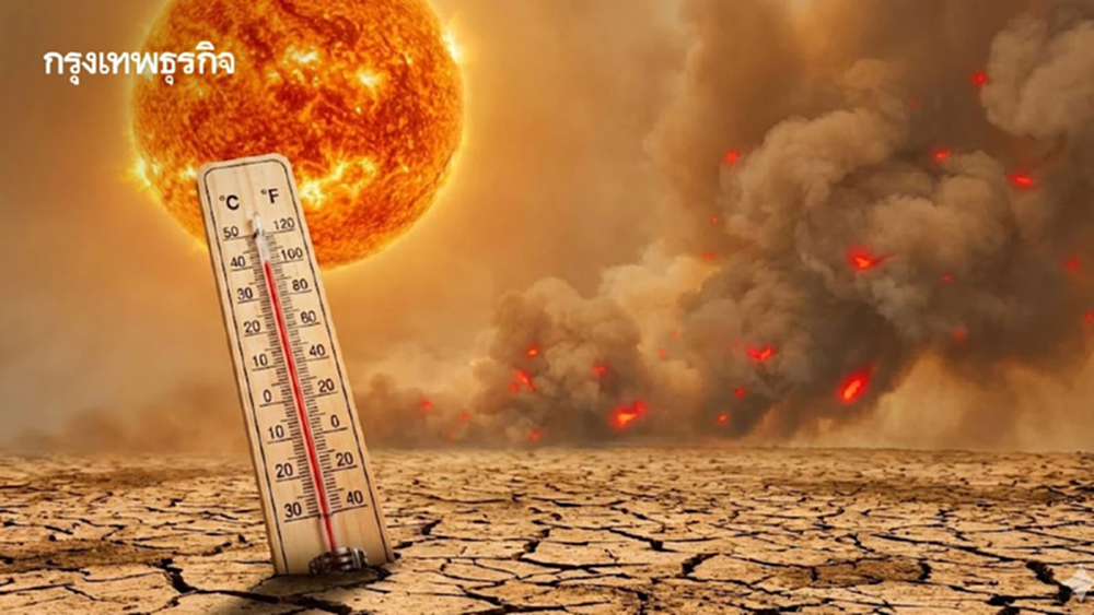 10 จังหวัดเสี่ยงฝุ่นพิษ หลังจุดความร้อนไทย-เพื่อนบ้านพุ่งหมื่นจุด