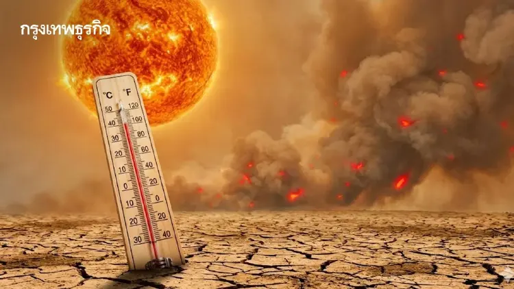 10 จังหวัดเสี่ยงฝุ่นพิษ หลังจุดความร้อนไทย-เพื่อนบ้านพุ่งหมื่นจุด