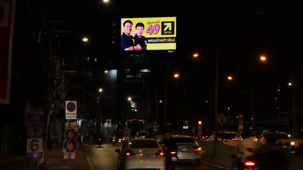 ไทยก้าวใหม่ จัดเต็มขึ้นจอ LED–บิลบอร์ด 39 จุดทั่วกทม. ชู'เลือกเบอร์ 49' เปลี่ยนการศึกษาไทย