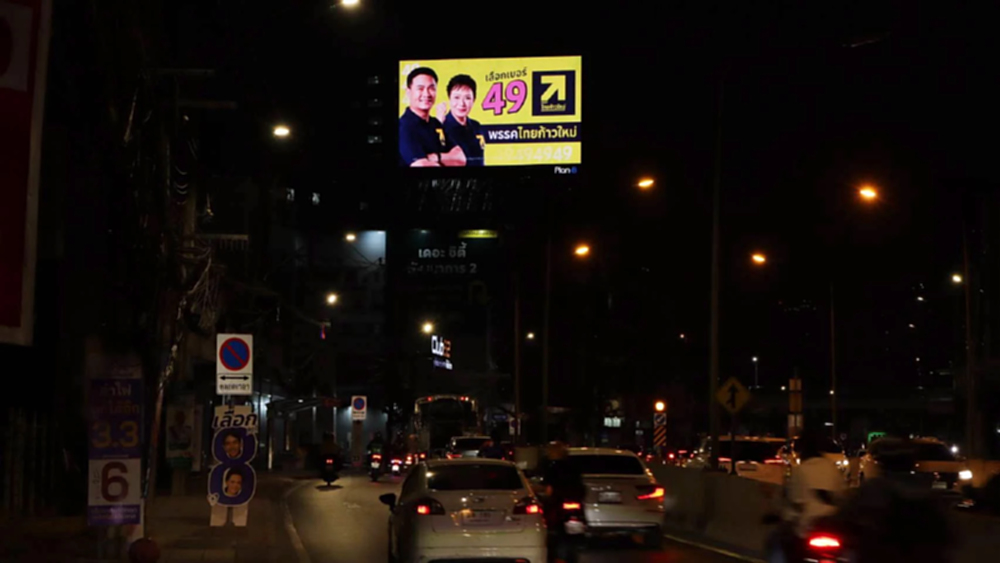 ไทยก้าวใหม่ จัดเต็มขึ้นจอ LED–บิลบอร์ด 39 จุดทั่วกทม. ชู'เลือกเบอร์ 49' เปลี่ยนการศึกษาไทย