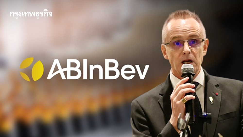 ถอดรหัส 5 ศตวรรษ ‘AB InBev’ เป้าหมายสูงสุดไม่ใช่เงิน แต่เป็นมรดกสู่ลูกหลาน