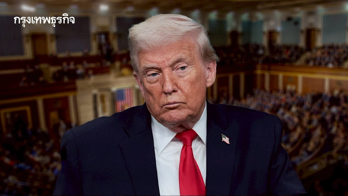 สภาผู้แทนฯสหรัฐโหวตล้มมาตรการขึ้นภาษีแคนาดาของทรัมป์  