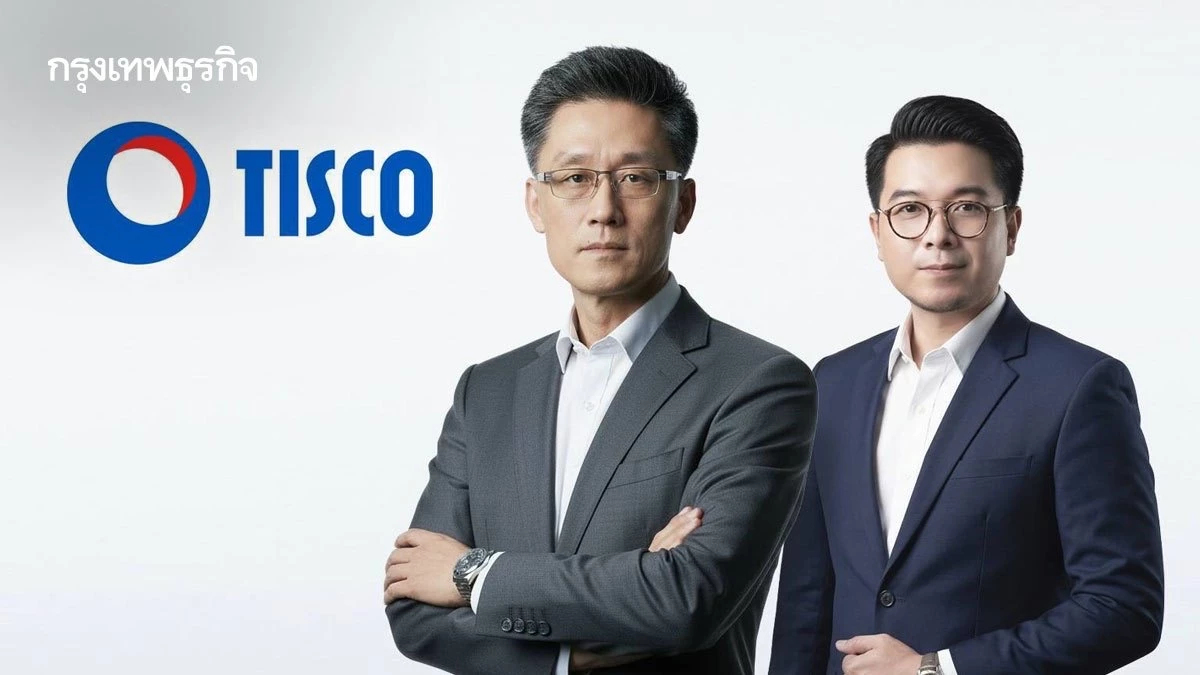 ’ทิสโก้‘ ชี้เสถียรภาพรัฐบาลใหม่ หุ้นไทยมีลุ้น 1,500 จุด