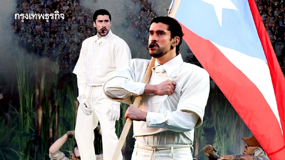 สัญลักษณ์-การต่อสู้ของชาวเปอร์โตริโก ที่ซ่อนอยู่ ใน Super Bowl LX Halftime Show ของ ‘Bad Bunny’